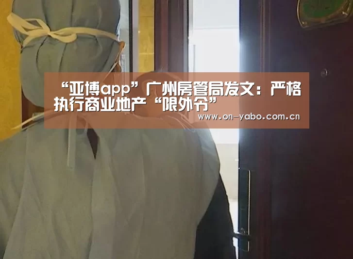 亚博网站