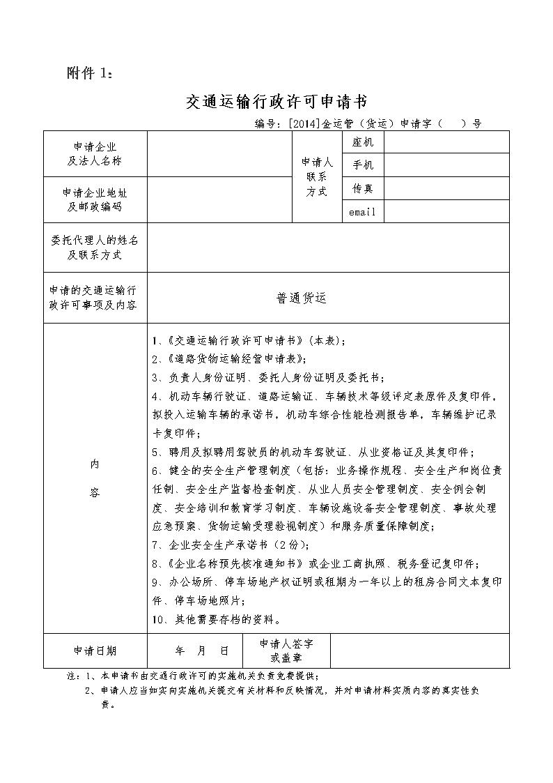 中超河北华夏逆转江苏苏宁:亚博app(图3) 亚博平台