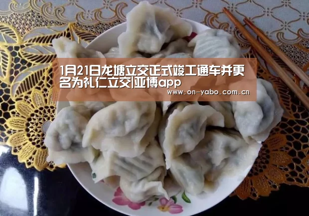 亚博网站