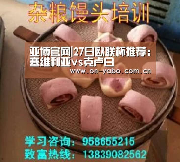 亚博官网