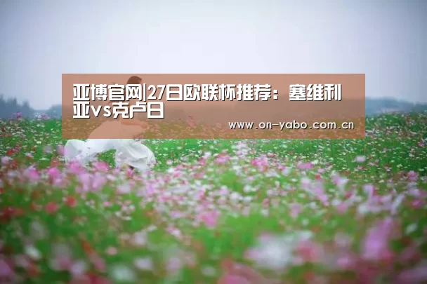 亚博app