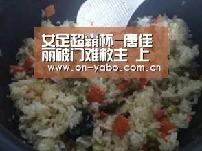女足超霸杯-唐佳丽破门难救主 上海1-2山东丢冠-亚博平台(图1) 亚博网站