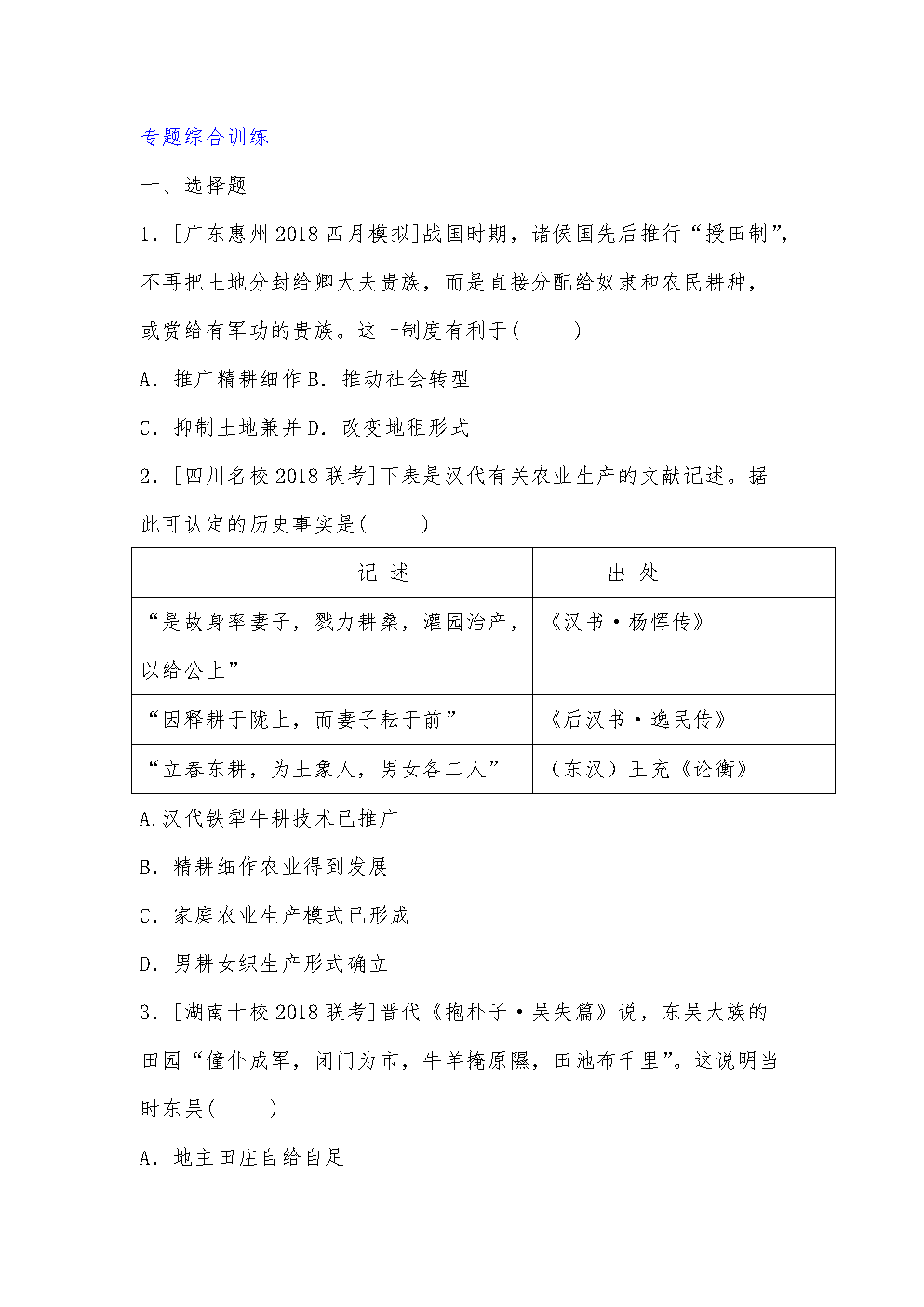 女足主帅:为中德战准备了10个月 从未经历过5-5‘亚博app’(图1) 亚博网站