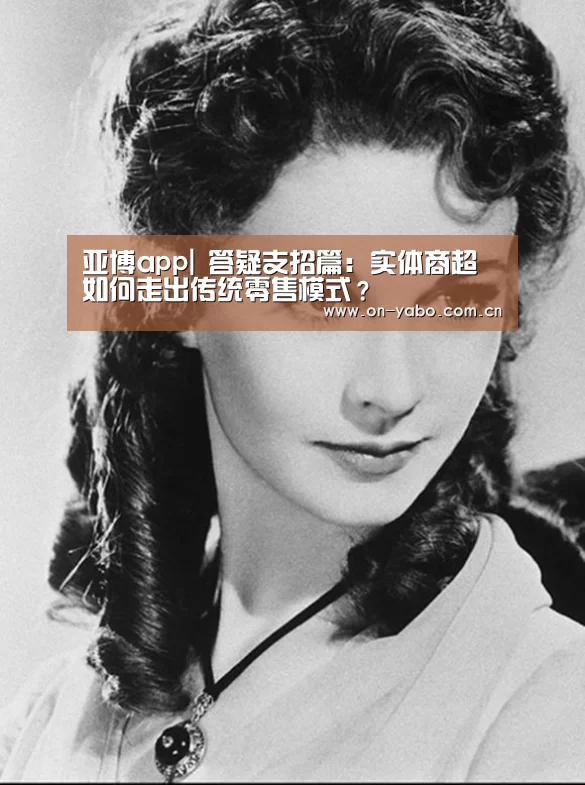 亚博平台