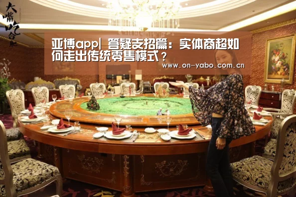 亚博官网