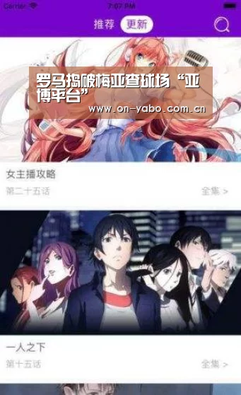 亚博平台