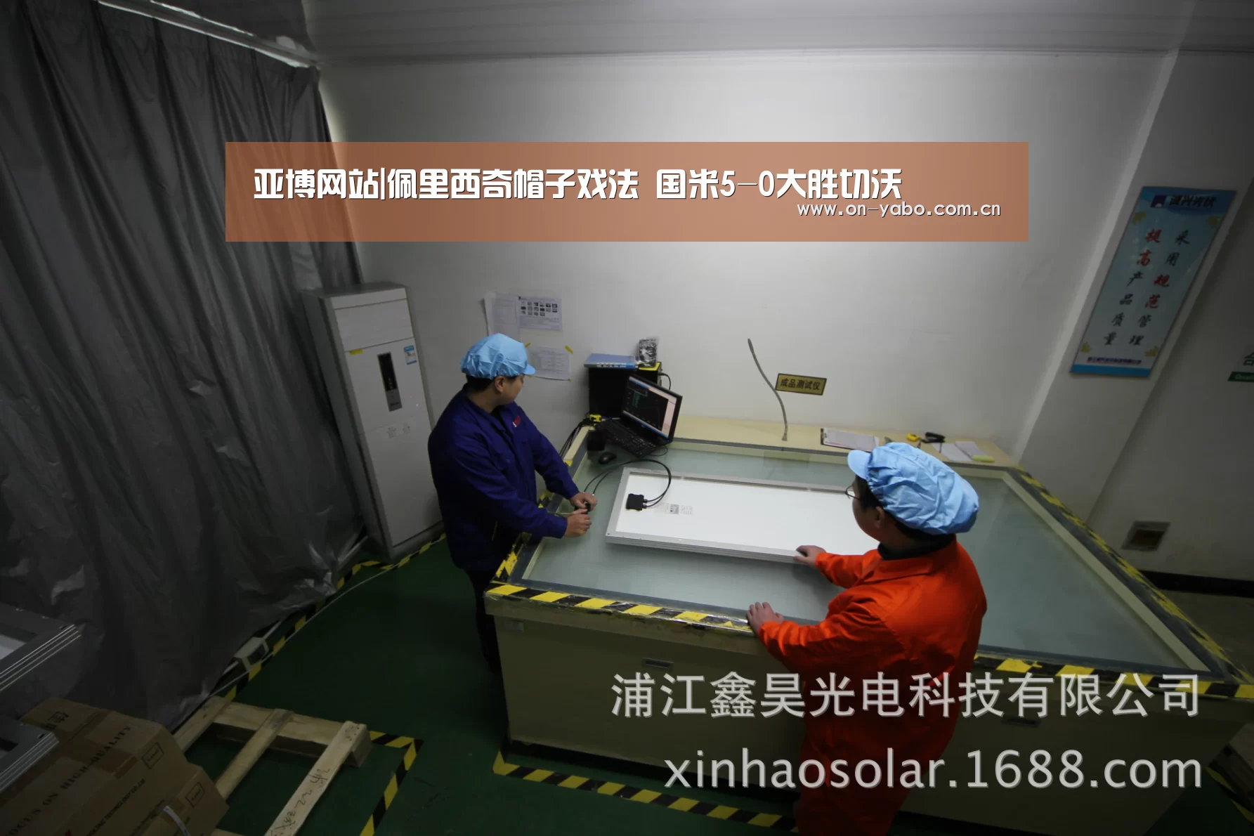 亚博网站|佩里西奇帽子戏法 国米5-0大胜切沃(图1) 亚博网站