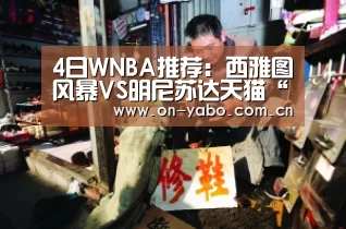 亚博网站