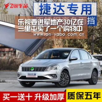 乐视要进军地产30亿在三里屯买了一个购物中心?_亚博官网(图1) 亚博官网
