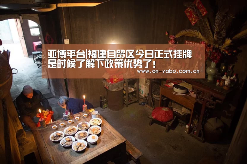 亚博官网
