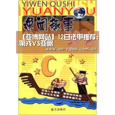 亚博网站