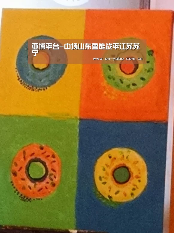 亚博平台-中场山东鲁能战平江苏苏宁(图1) 亚博网站