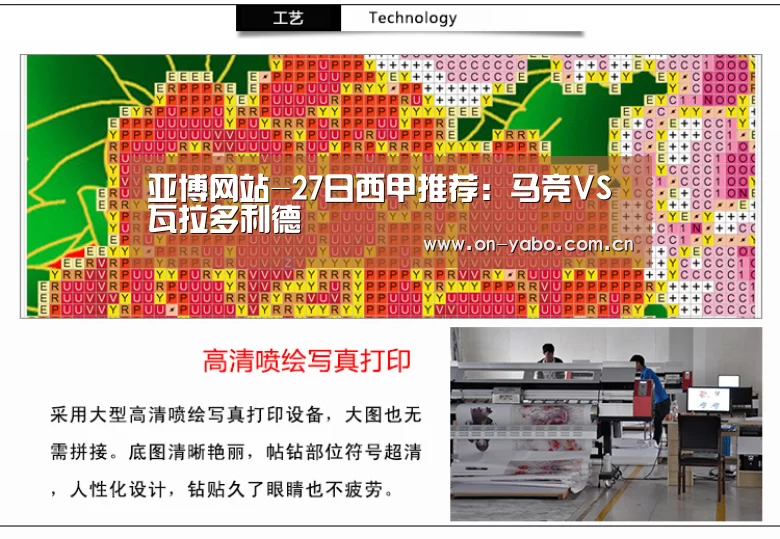 亚博网站-27日西甲推荐:马竞VS瓦拉多利德(图2) 亚博网站