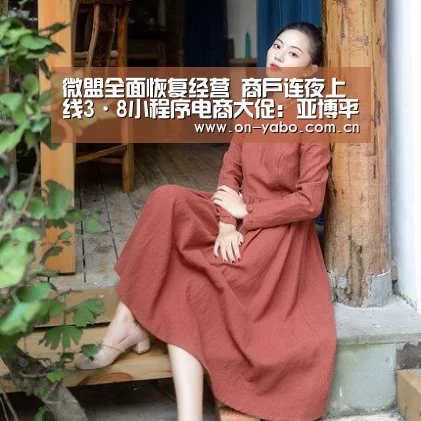 亚博网站